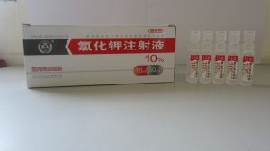 氯化鉀注射液(塑料安瓿)